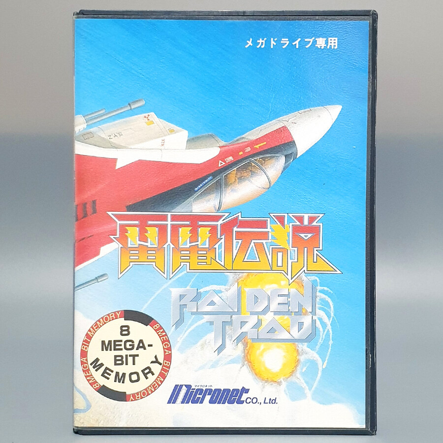 [경기] 레트로트로트 신규 업데이트 입니다.(25.10.31)_53.jpg