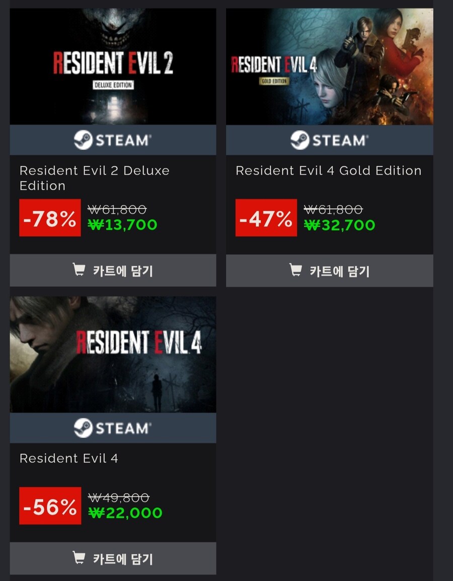 [그린맨게이밍] 바이오하자드 시리즈 할인 (최대78%)_4.jpg