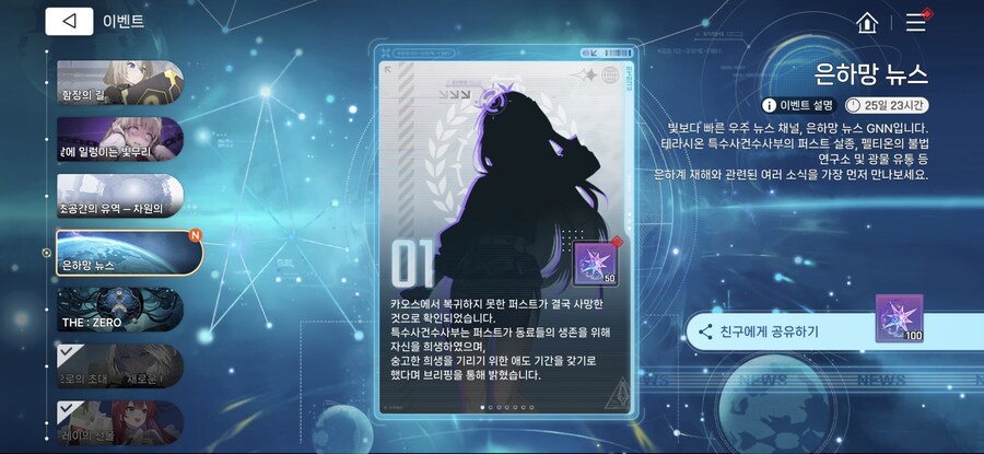 카제나)6장 ㅅ1발ㅋㅋㅋ 함장 버러지 새끼 만들었네_1.jpg