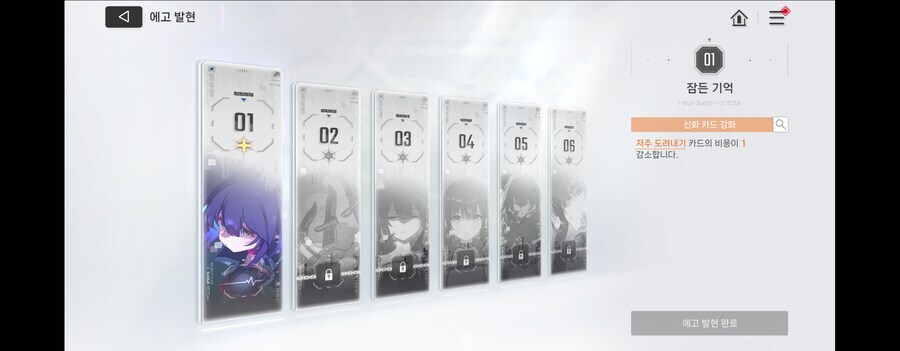 카제나) 진짜 10월 최고의 플레이였다._1.jpg