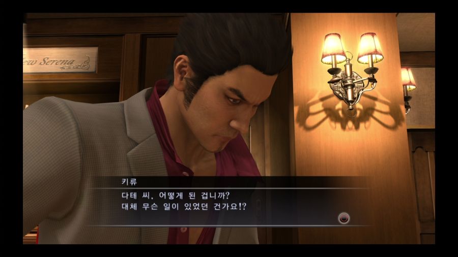 용과 같이 4 전설을 잇는 자_28.jpg