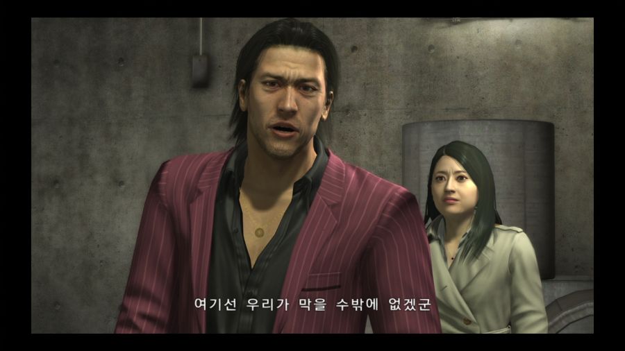 용과 같이 4 전설을 잇는 자_40.jpg