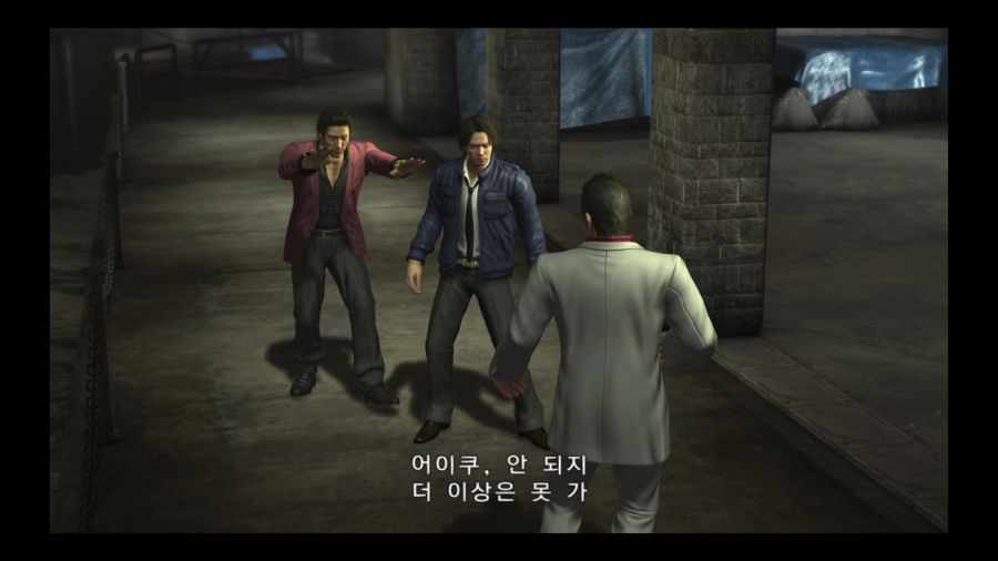 용과 같이 4 전설을 잇는 자_51.jpg