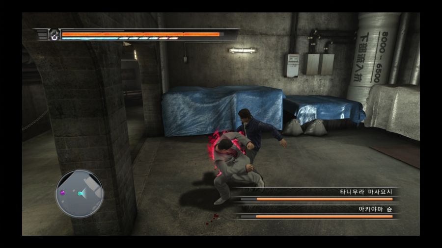 용과 같이 4 전설을 잇는 자_59.jpg