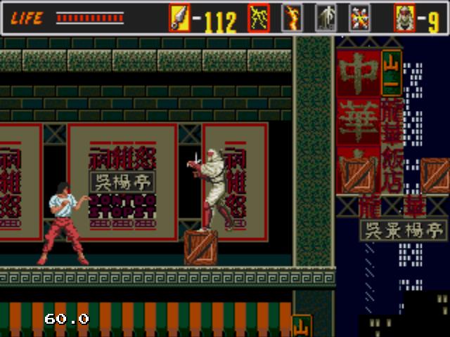 THE SUPER SHINOBI 1_8.jpg