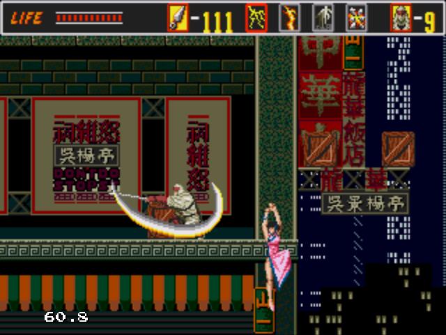 THE SUPER SHINOBI 1_9.jpg