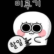 지뢰 찾기 겜용 컴텨 하나 만들어 보았습니다_7.jpg