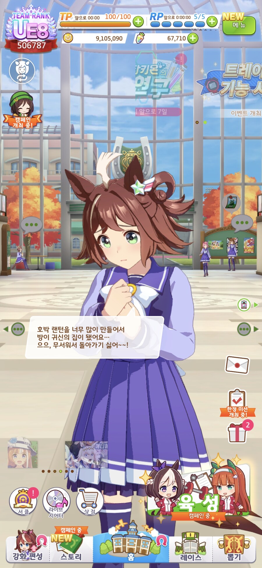 말딸) 이 바보_1.jpg