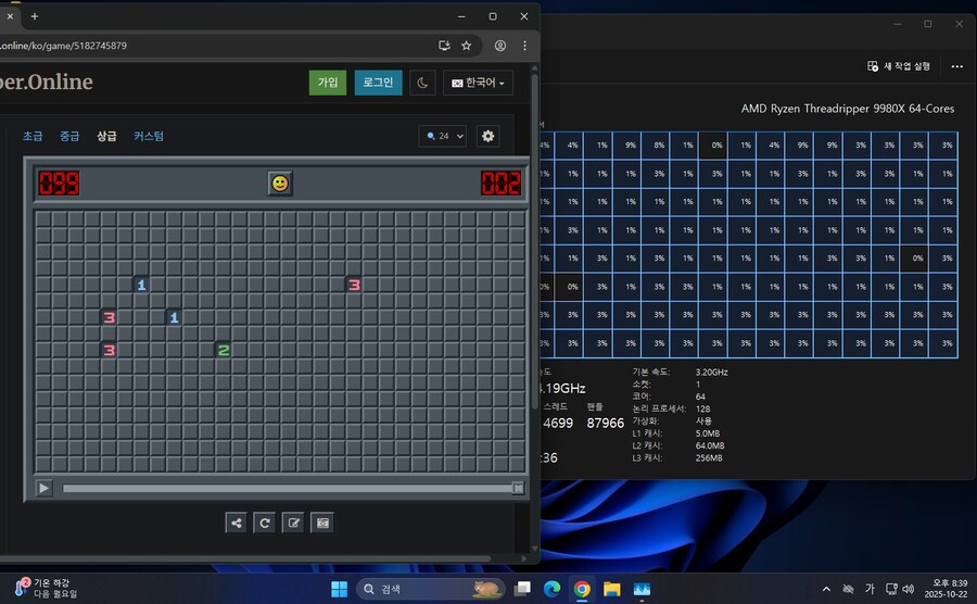 지뢰 찾기 겜용 컴텨 하나 만들어 보았습니다_56.jpg