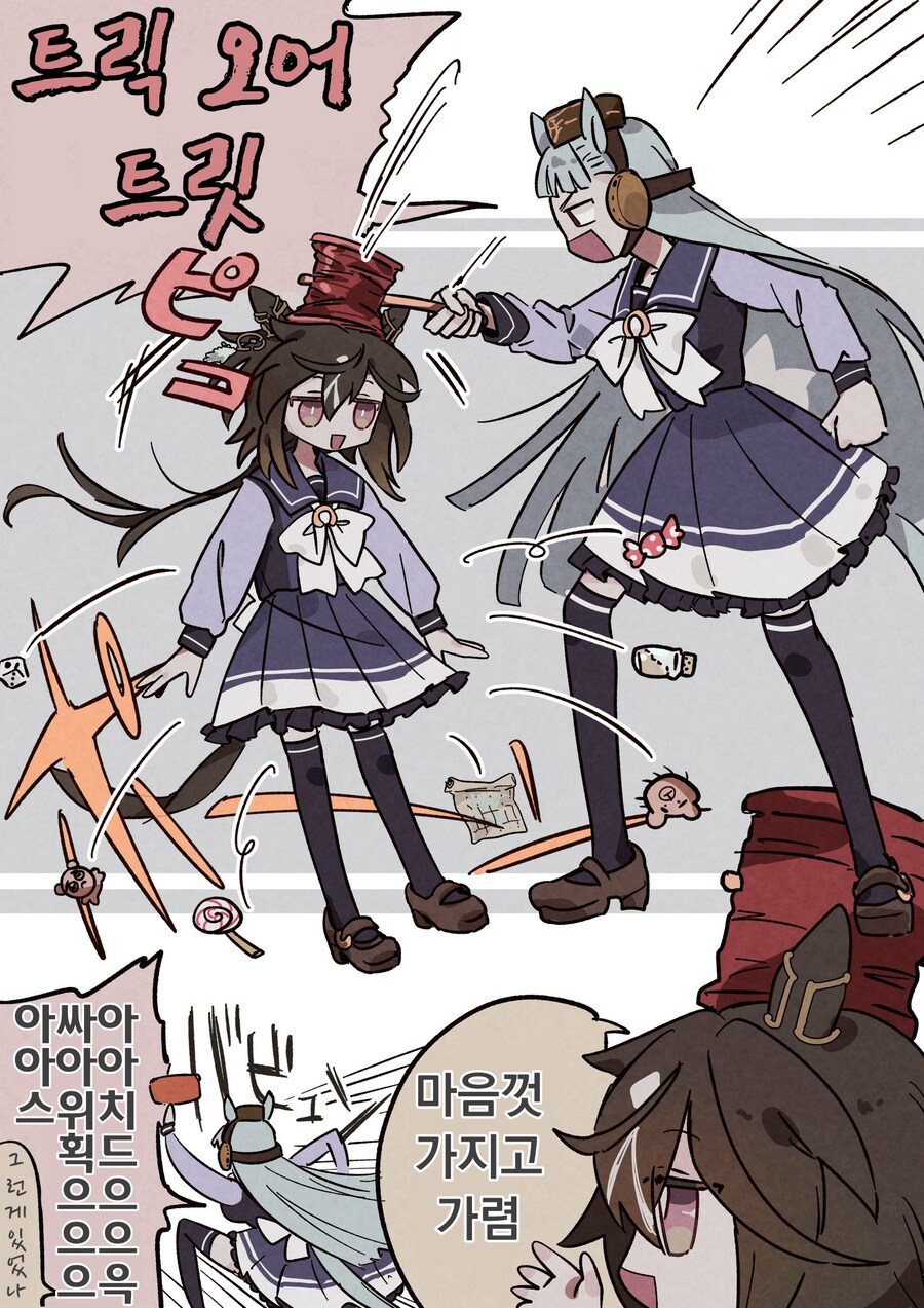 말딸/핫산)배겨 할로윈 잭팟_1.png