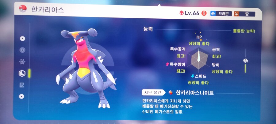 좋은거 잡아서 자랑_1.jpg