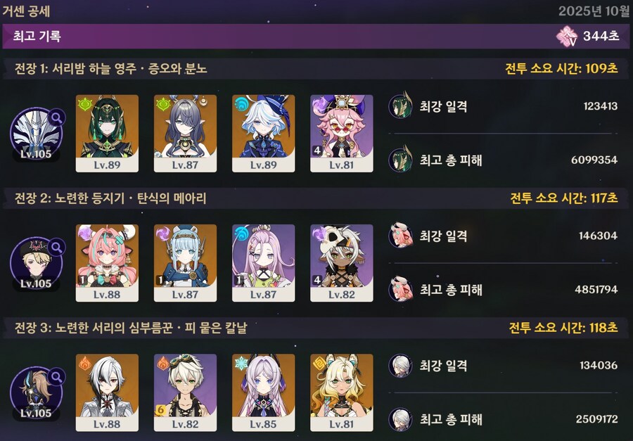 극한 클리어_1.jpg