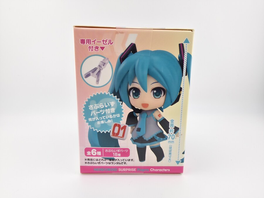 [굿스마일]넨도로이드 서프라이즈 피아프로 캐릭터즈._5.jpg