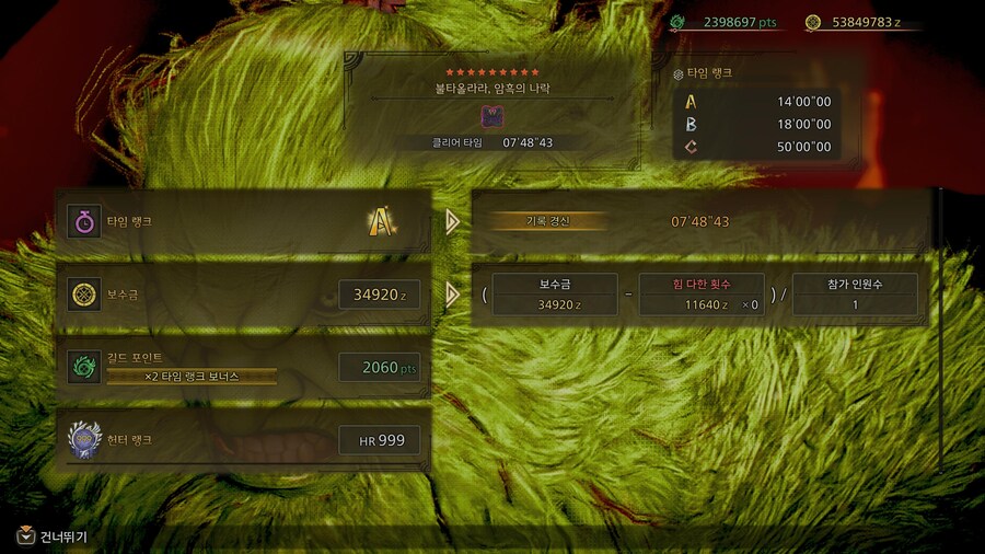 [랜스] 왕문어 챌린지 7분 48초 개인 목표 달성!_1.jpg