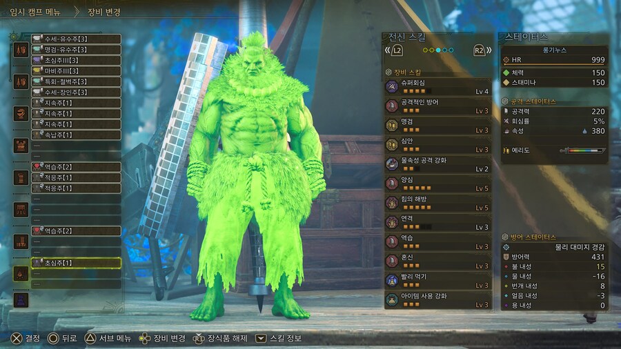 [랜스] 왕문어 챌린지 7분 48초 개인 목표 달성!_3.jpg