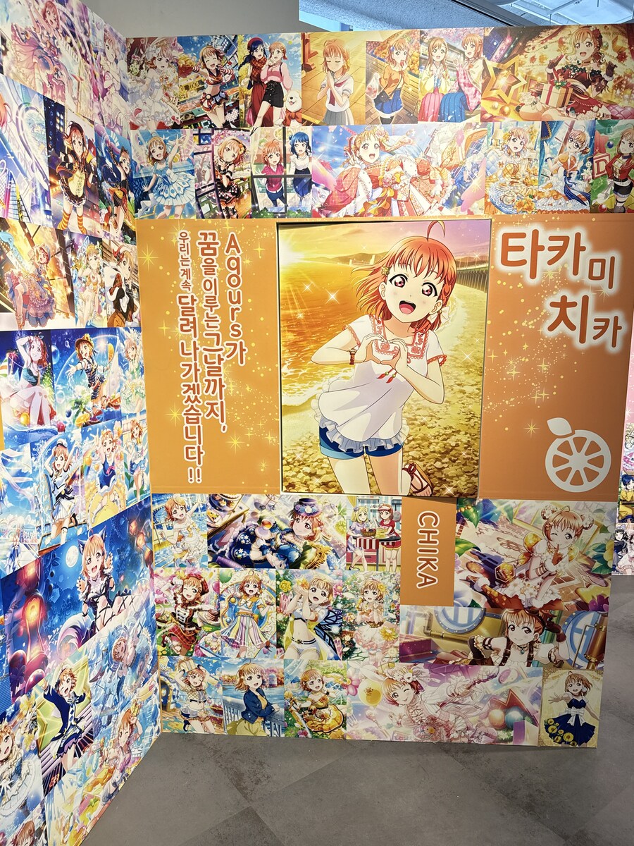 [한국]러브라이브! 선샤인!! Aqours 9주년 기념 전시회 한국 한정 3차특전_31.jpg