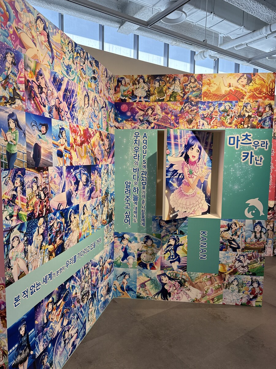 [한국]러브라이브! 선샤인!! Aqours 9주년 기념 전시회 한국 한정 3차특전_33.jpg