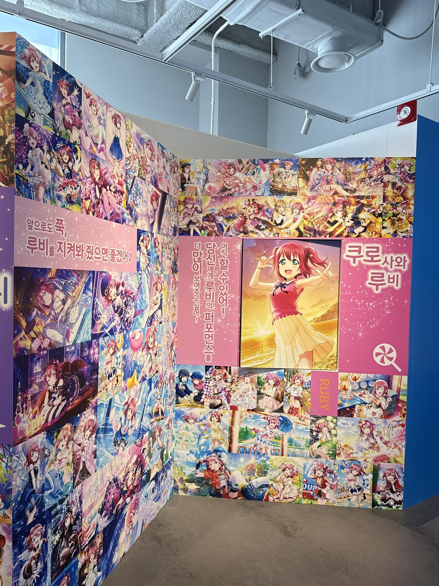 [한국]러브라이브! 선샤인!! Aqours 9주년 기념 전시회 한국 한정 3차특전_39.jpg