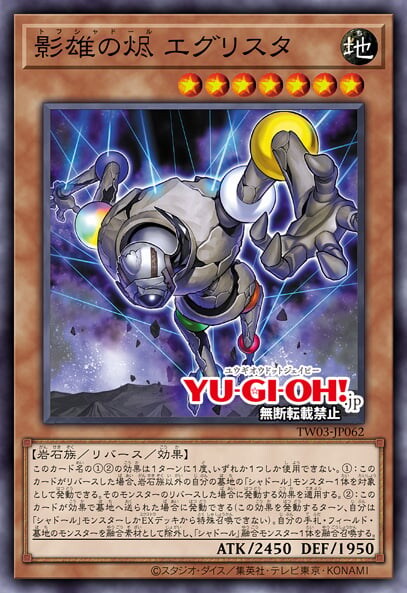 [터미널 월드 3] 섀도르 4종 + 재록_1.jpg