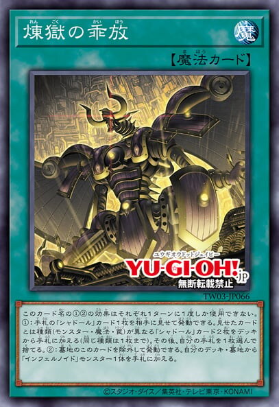 [터미널 월드 3] 섀도르 4종 + 재록_4.jpg