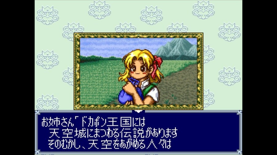 스팅, SFC 도카폰 3작품 합본판 '도카폰 3·2·1 슈퍼 컬렉션!' 발매_4.jpg