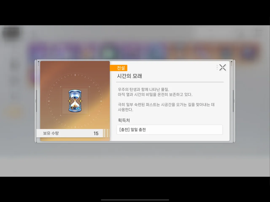 카제나) 레노아의 정실력을 논할때 영속성을 논하는 이유._2.webp