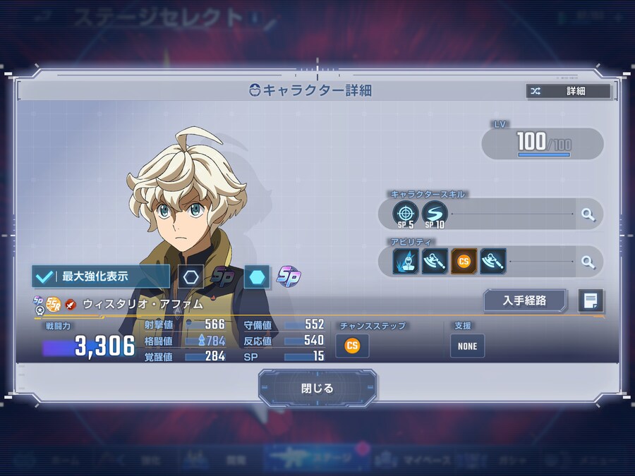 건담이터널) 오펀스G 겜 망한거에서 이터널에 다 붙이나보네요_1.png