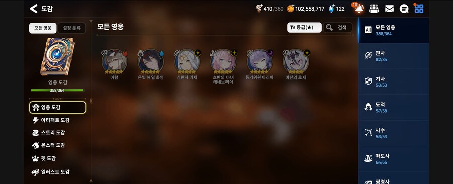 에픽세븐) 하는 사람들 ㅂㅅ맞다.._1.jpg