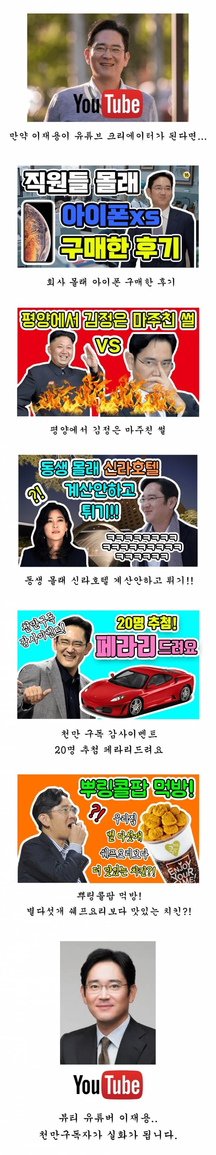 진짜 구독자 천만각_1.webp