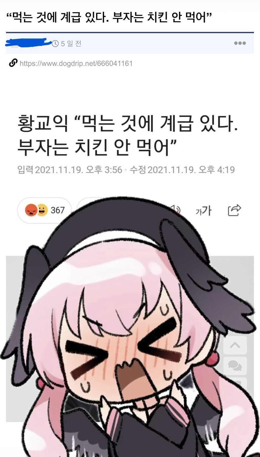 고장난 시계도 하루에 두번은 맞는다_1.jpg