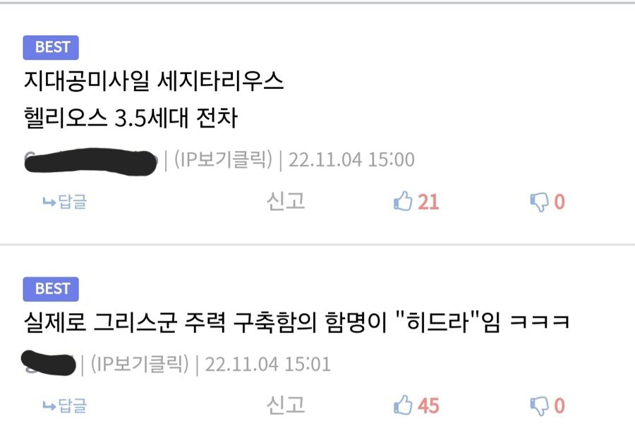 세계대전기 그리스 왕국이 강성한 세계선_2.jpg