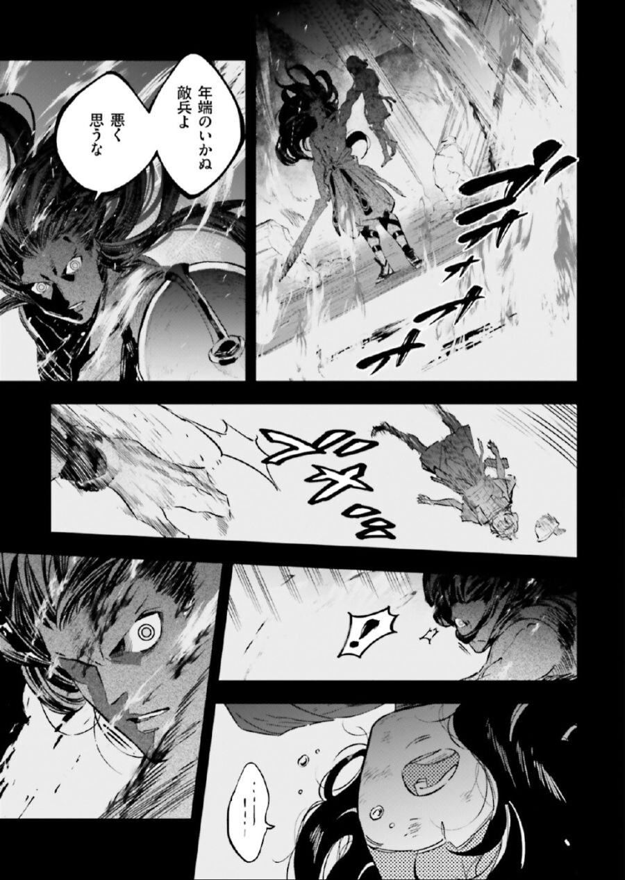 카제나) 슈크가 한짓._1.jpg