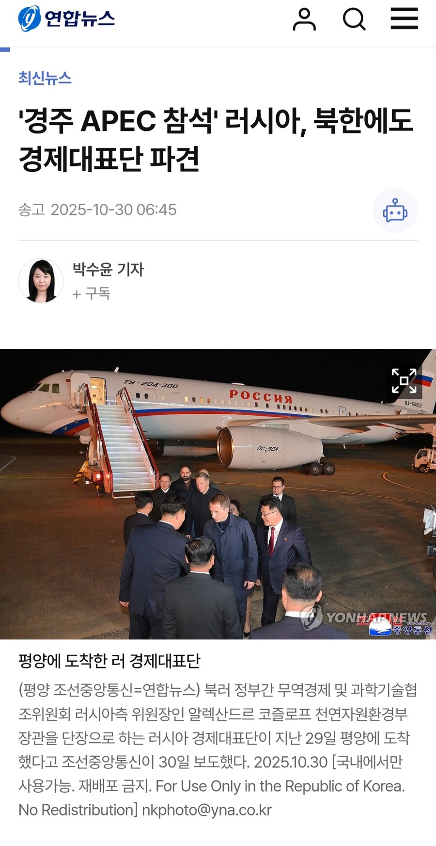 ??? : 저기...애들아 ㅎㅎㅎ...우리도 껴주지...않을래?_1.jpg