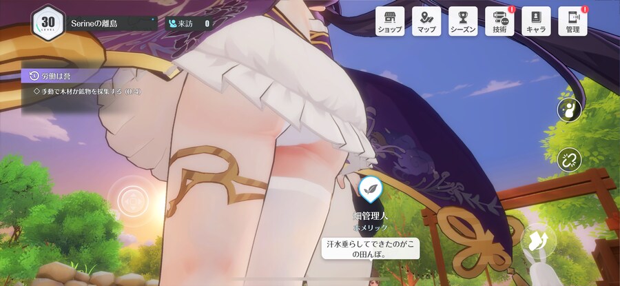 벽람) 벽린이 드디어 잉루이 얻었어요_3.png