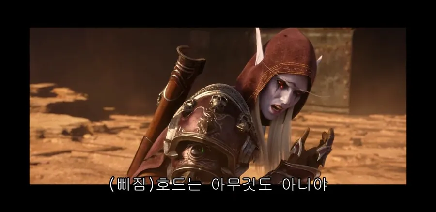 와우) 호드는 아무것도 아니야 짤에서 빠진 내용들_1.webp