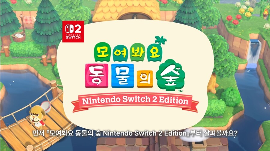 모동숲) 약 5년만의 신규 업데이트(내용 존나 많음)_1.jpg