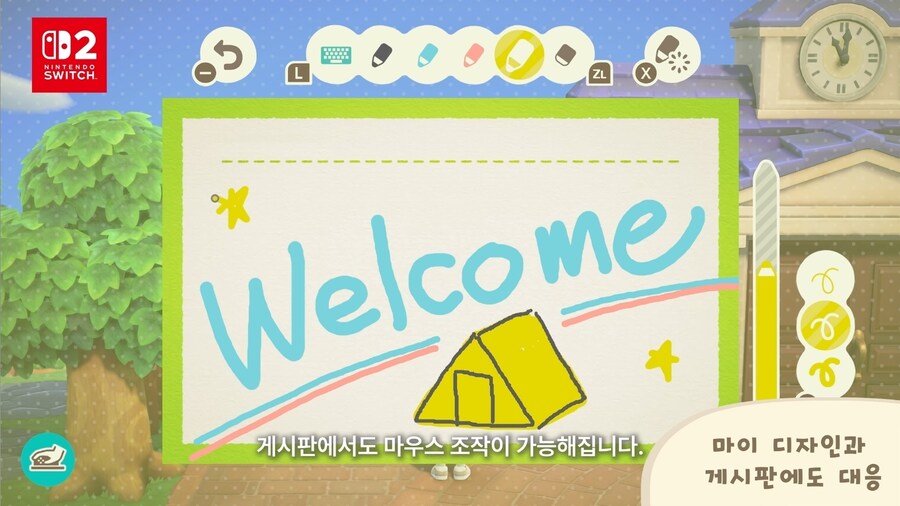 모동숲) 약 5년만의 신규 업데이트(내용 존나 많음)_4.jpg