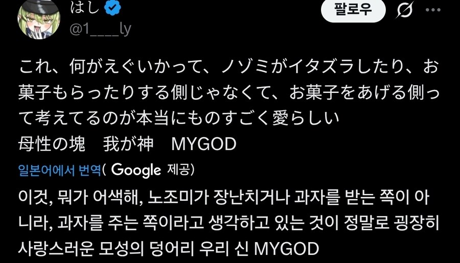 블루아카) 마망력 뭐냐고_1.jpg