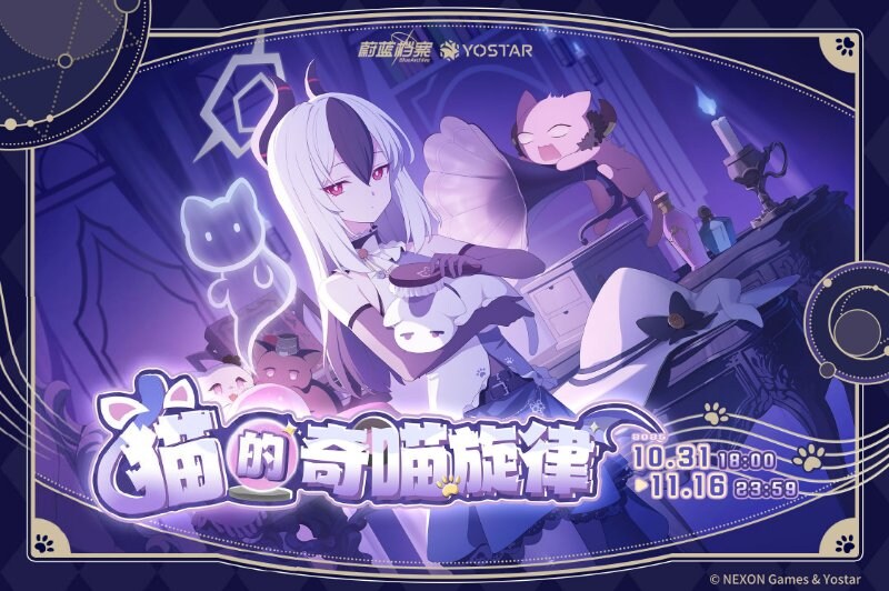 블루아카) 중국 신규 굿즈 일러 근황_1.png