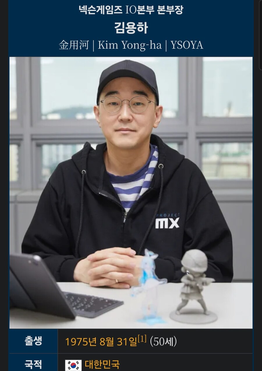 블루아카) 김용하보고 영포티라는건 참을수가 없다.jpg_1.jpg