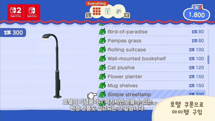 모동숲) 약 5년만의 신규 업데이트(내용 존나 많음)_18.jpg