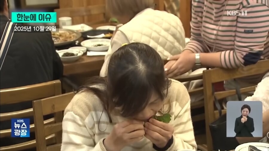 한국인 친구들 보고 있어? 이거 이렇게 먹는거 맞지?_1.jpg