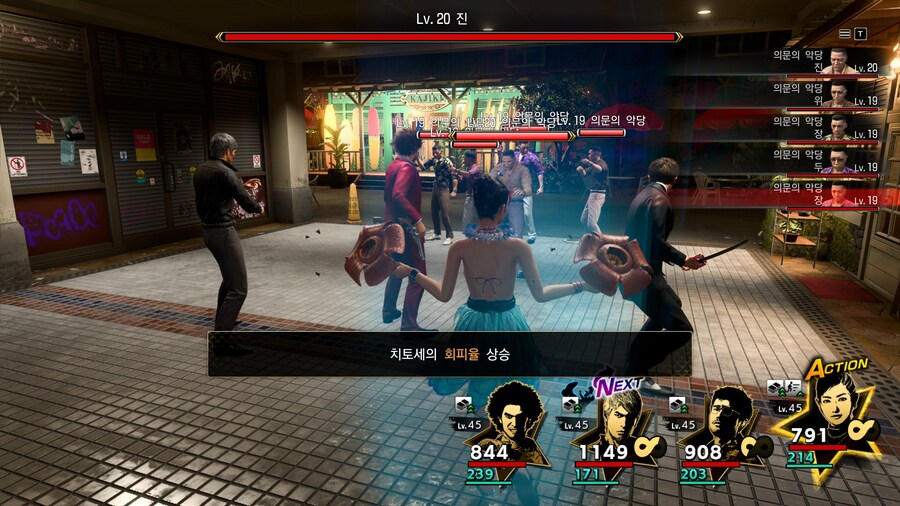 용과같이)파밍 너무 오래 했나보다_1.jpg