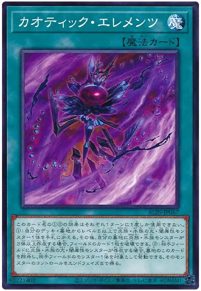 테마 2개 지정한다고 혼합덱을 생각하는 건 안 좋은 버릇이란 말이죠_1.webp