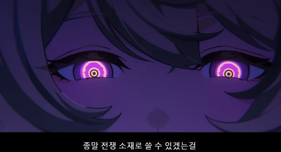 [젠레스] 이드하리 pv 이부분 연기 뭐임 ㅋㅋ_1.png