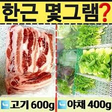 내가 진짜 먹는양이 줄었구나 느꼈을때_1.jpg