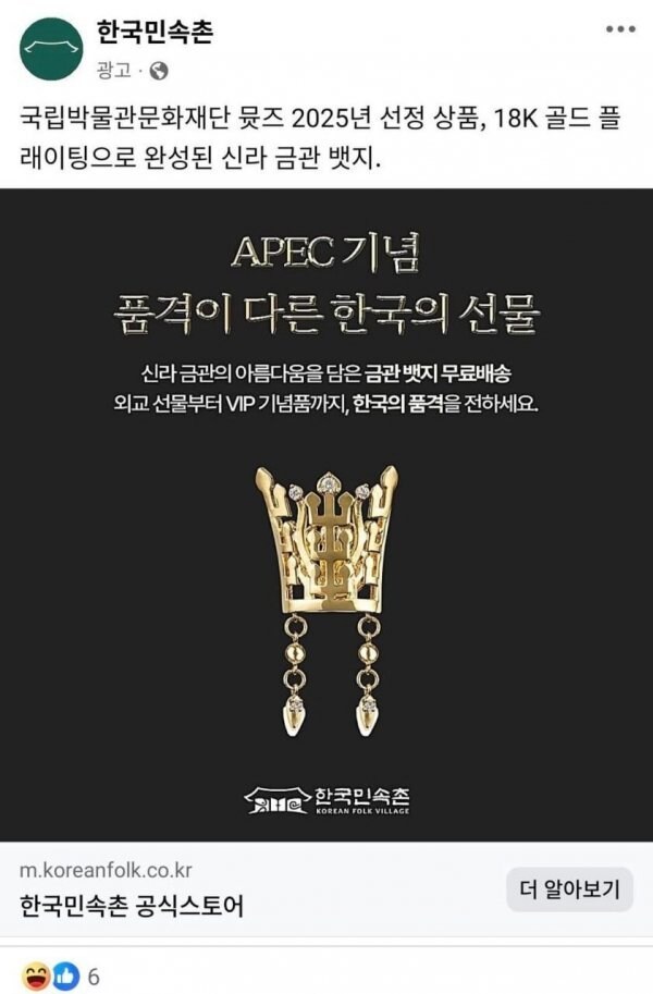 갑자기 숟가락 얹는 한국민속촌_1.jpg