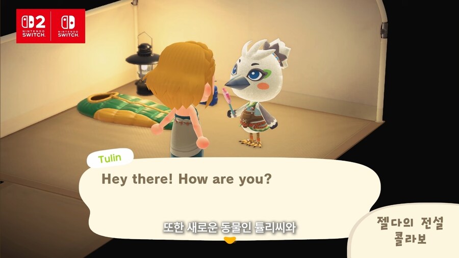 모동숲) 약 5년만의 신규 업데이트(내용 존나 많음)_47.jpg