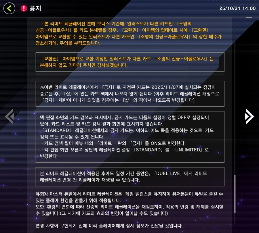 어나더 일러는 교환권을 주는군요_3.jpg