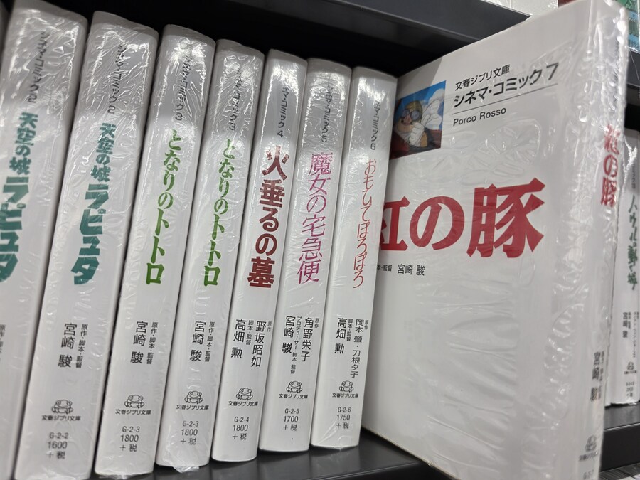 나리타 공항 면세점 책방 구경_12.jpg